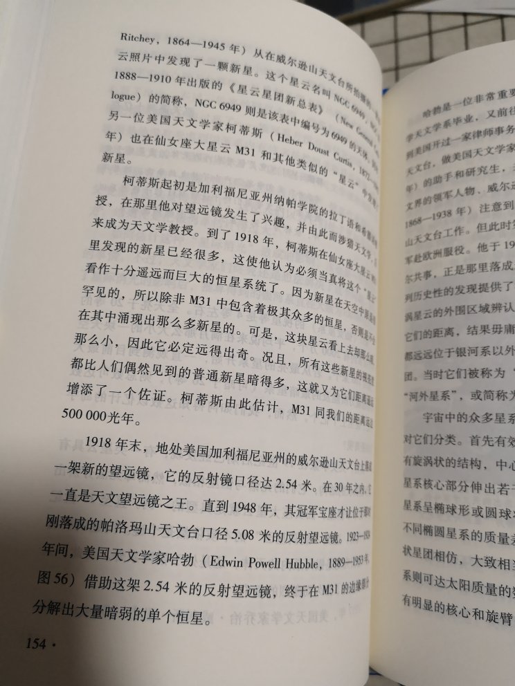 快递速度很快，书本质量也很好，孩子很喜欢，看上去书本质量不错，纸张很好，硬皮包装，看上去很高档。商城的书质量很好(?▽?)