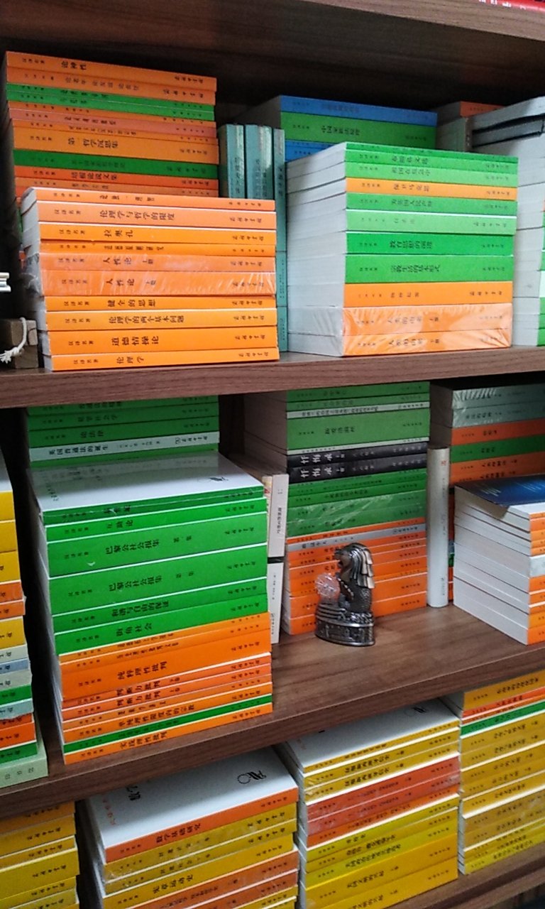 经常在购买商务印书馆的汉译名著丛书，已成为我的收藏爱好。