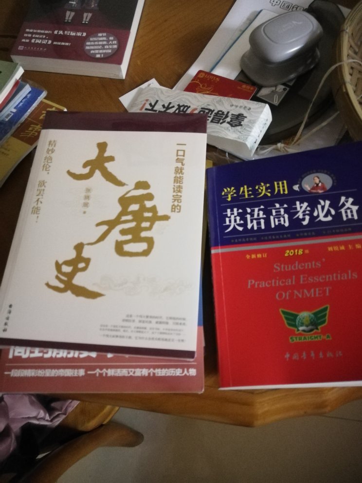 儿子说好用，书本质量不错