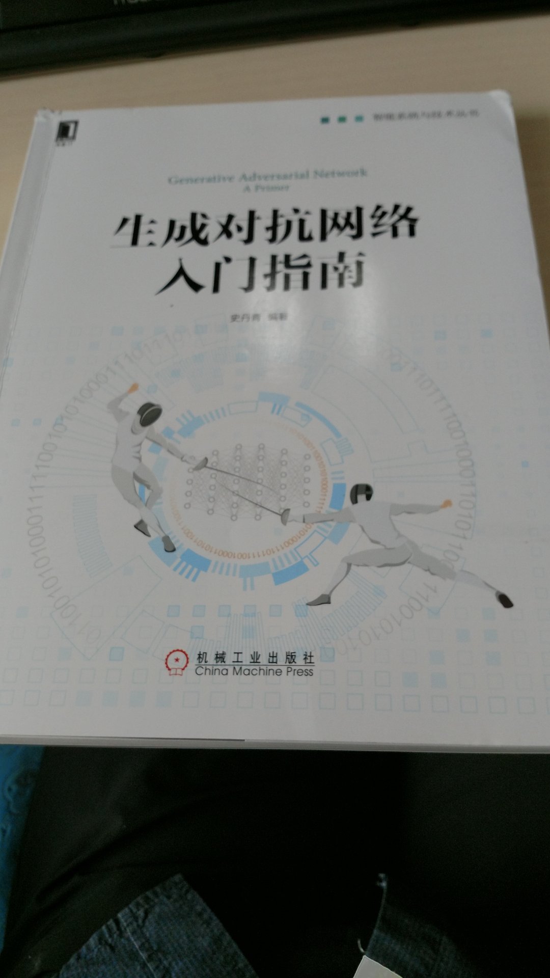 介绍了各种gan网络，可以作为入门了解