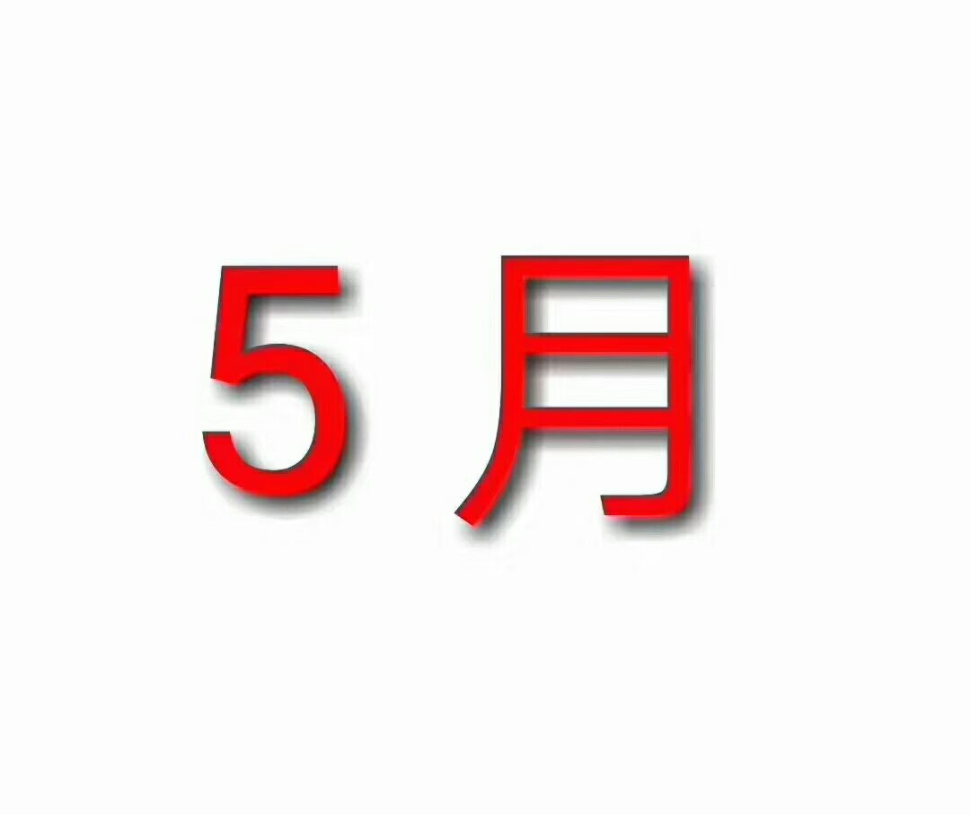 正好遇到了世界读书日有活动就买了这本书。人生需要幻想，也需要去以不同方式看看这个世界，生活不是单一无味的重复，不断探索新的世界，拥有不同的世界。