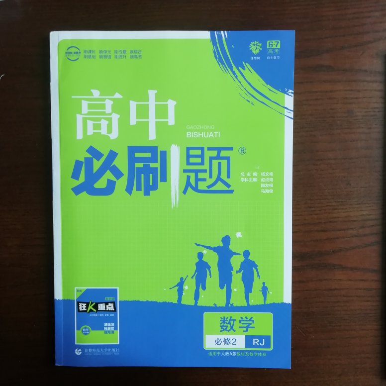 书还不错。看起来还比较清晰。印刷做工应该还是算好的。最主要的是，比实体店买价格比较低。还是比较划算的。