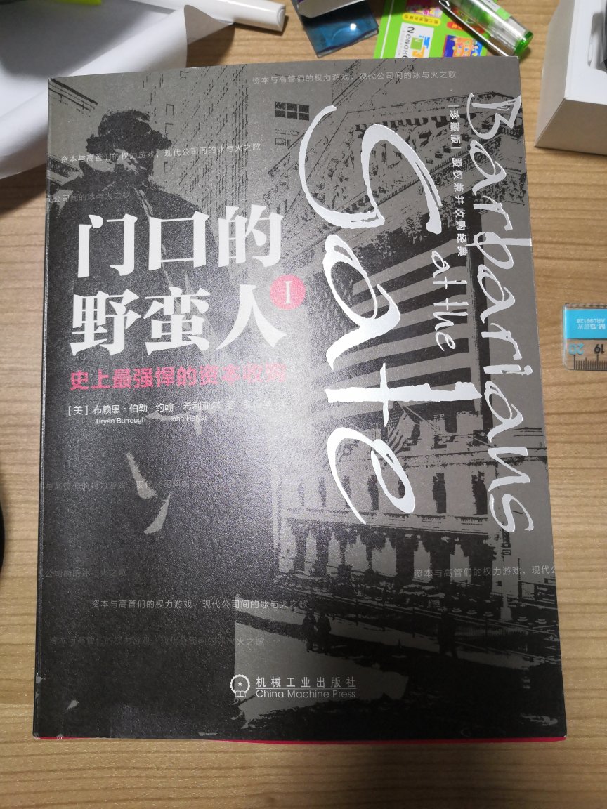 这本书翻译真是非常棒，比很多的书翻译得要强。