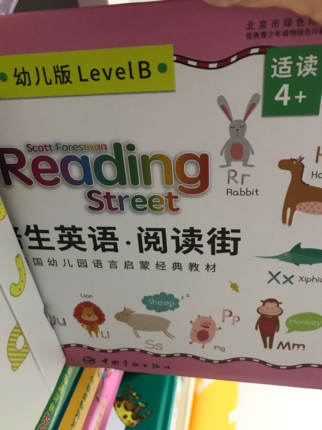 英语小绘本，给孩子多读多看。