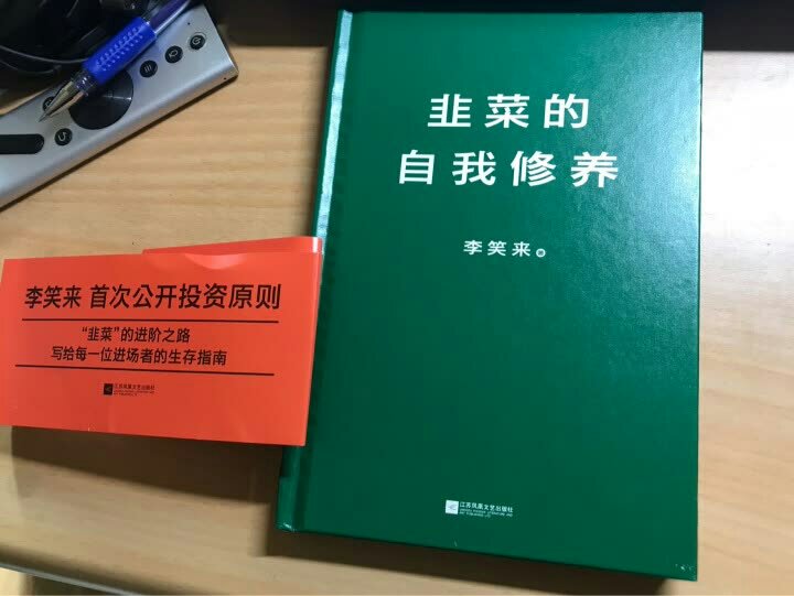 发货快包装好，价格便宜，质量挺好的，自营产品没得问题，值得购买，送货小哥人挺好的