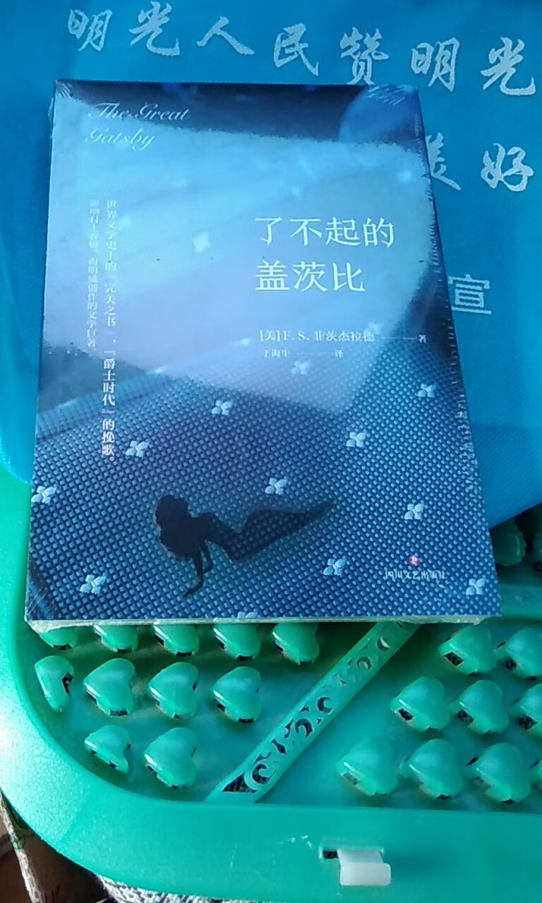 宝贝已收到，快递小哥很给力。