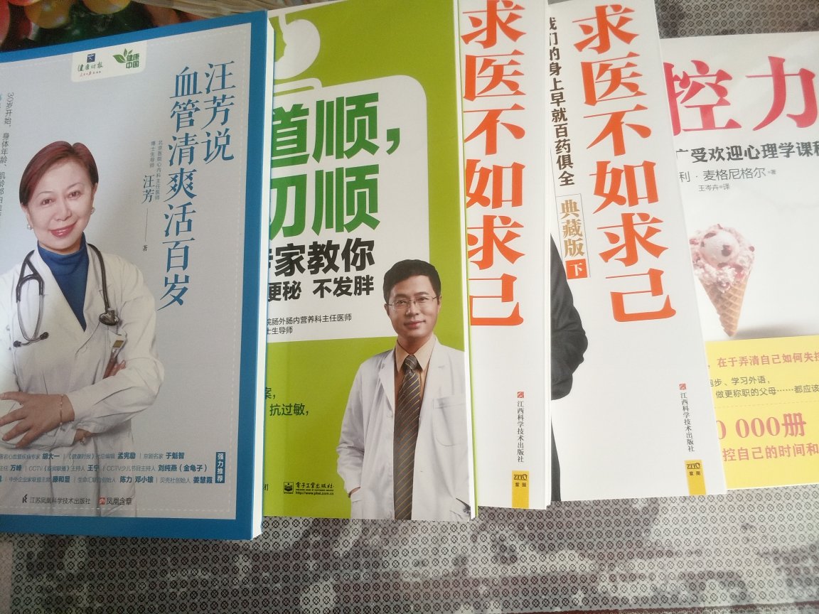 买这本书送人，希望这碗鸡汤有用。