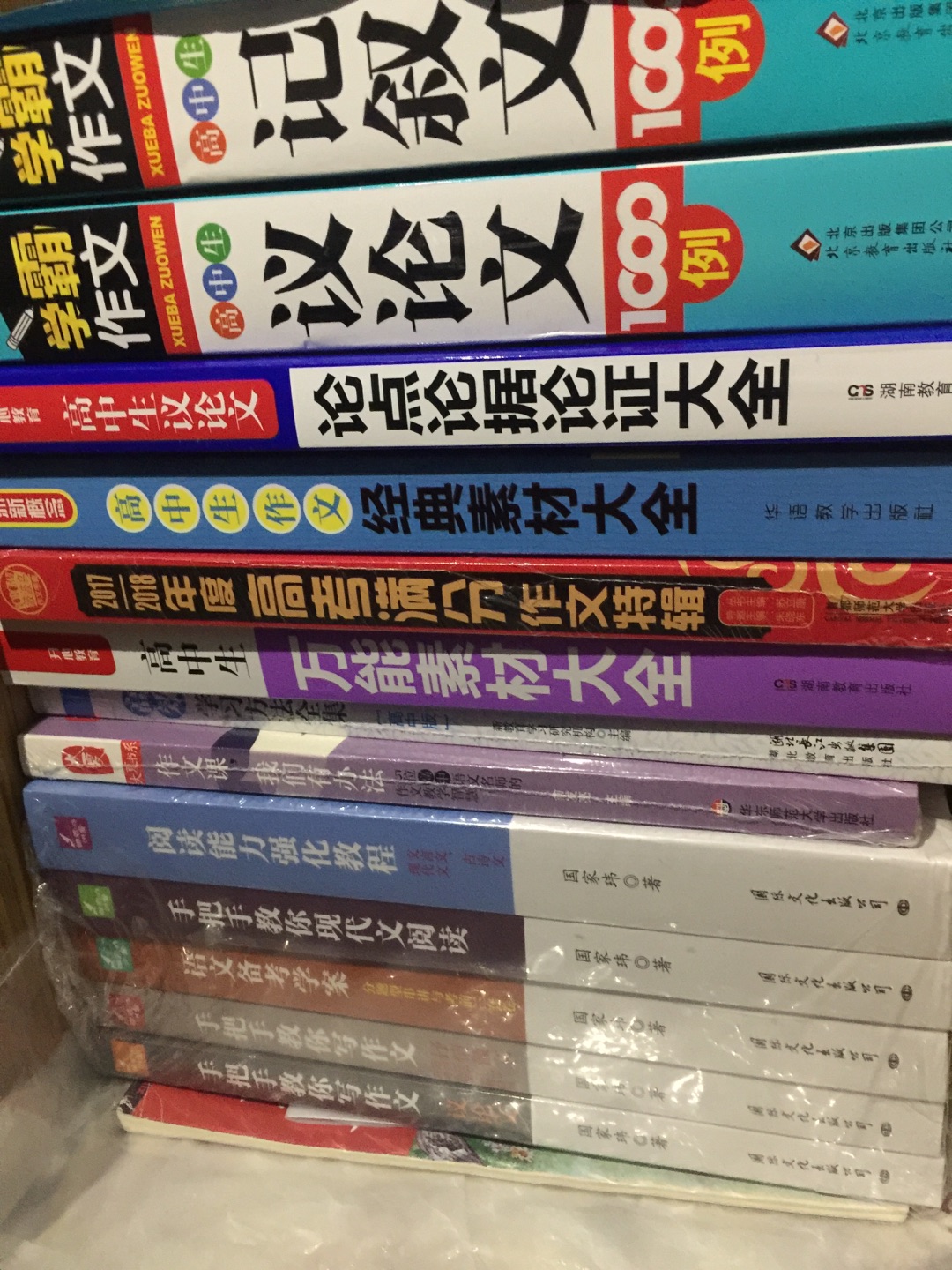 一直都在商城购买产品，质量不错每次购买都非常满意！下次还会在商城网购的。