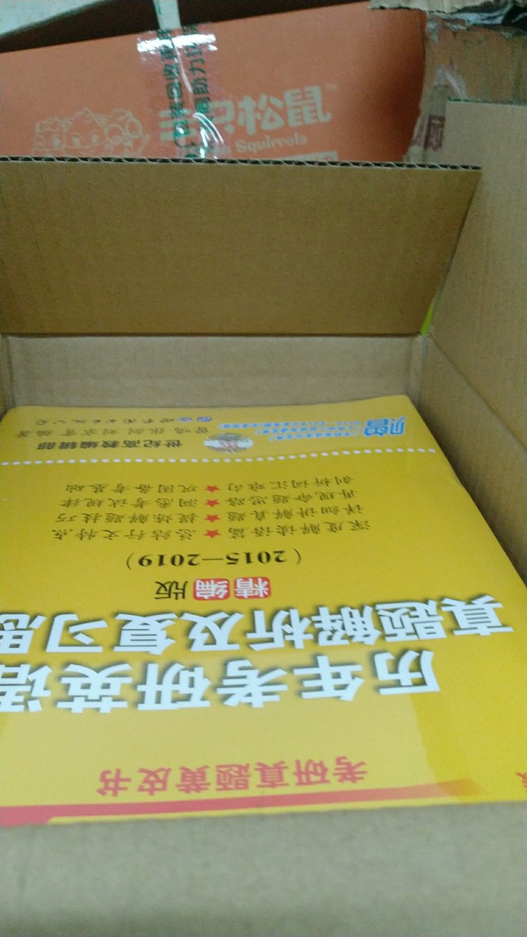 刚拿到手，现在不急着用，的东西当然放心了，哈哈哈哈哈哈哈哈哈