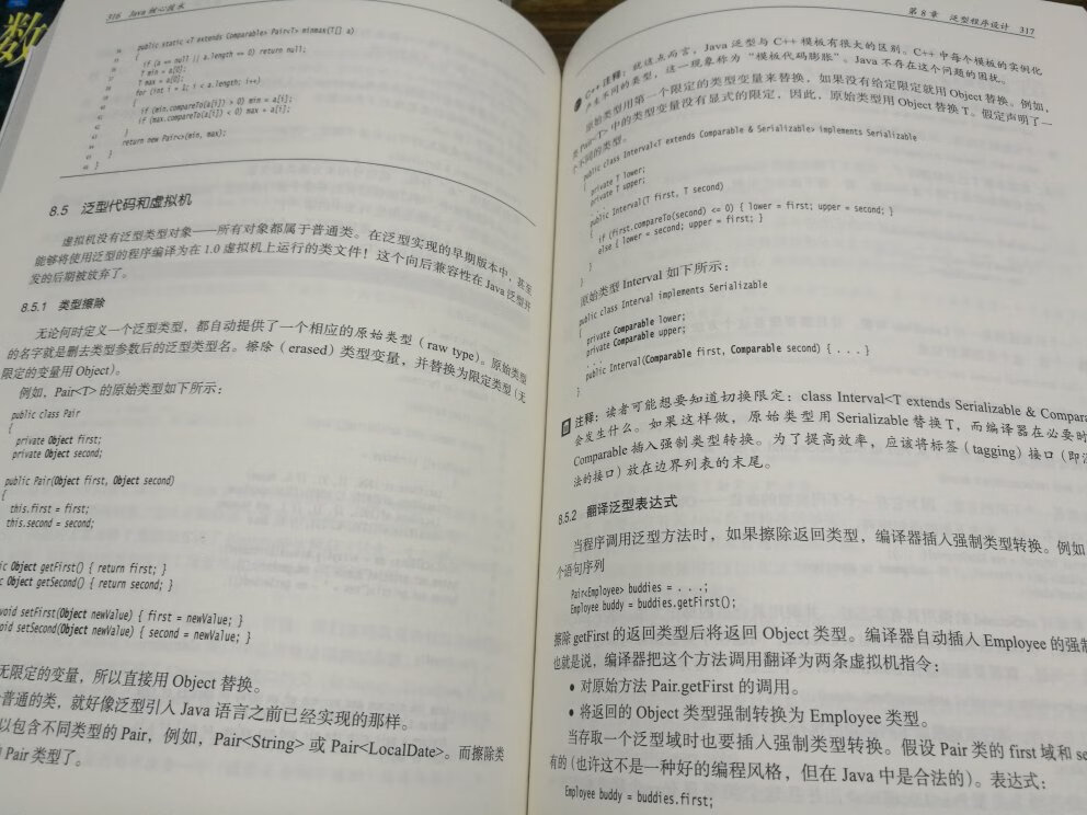 趁着4月23号世界图书日，图书有活动的，来买书的了，每满100减50真的挺实惠的，书的质量也是很过关的，是正品，包装也很ok，物流也是挺快的!好评!