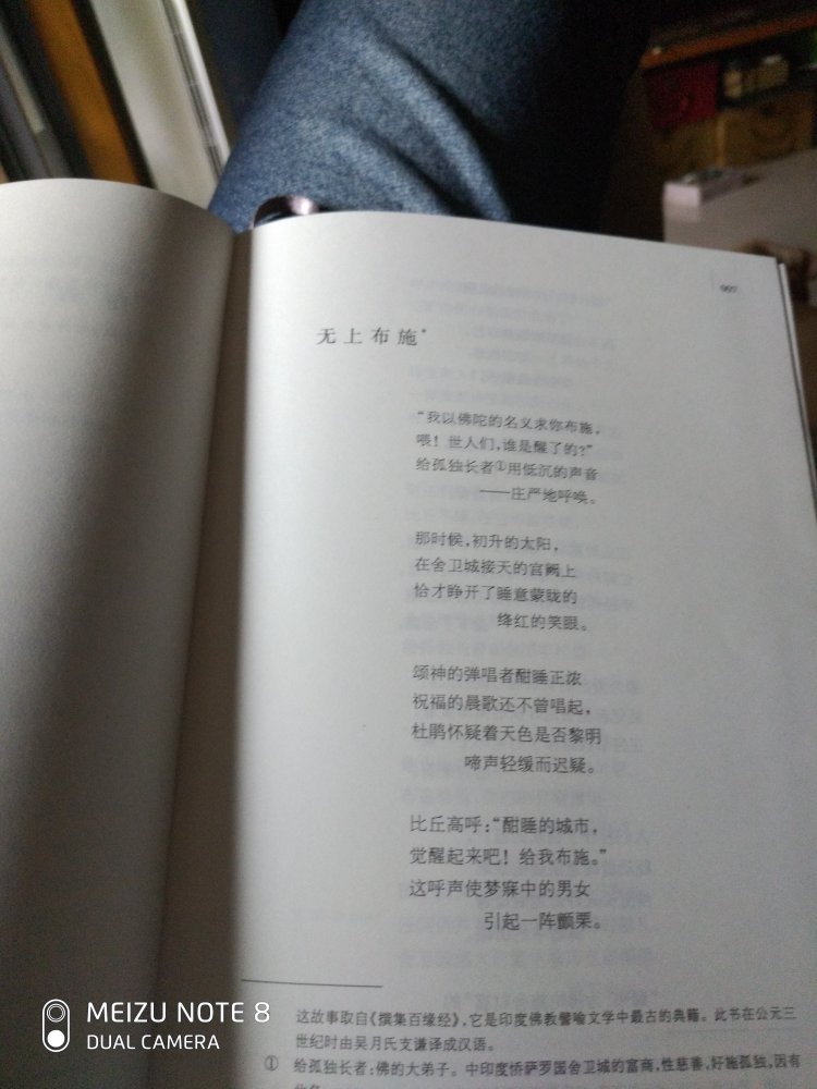 纸质量好