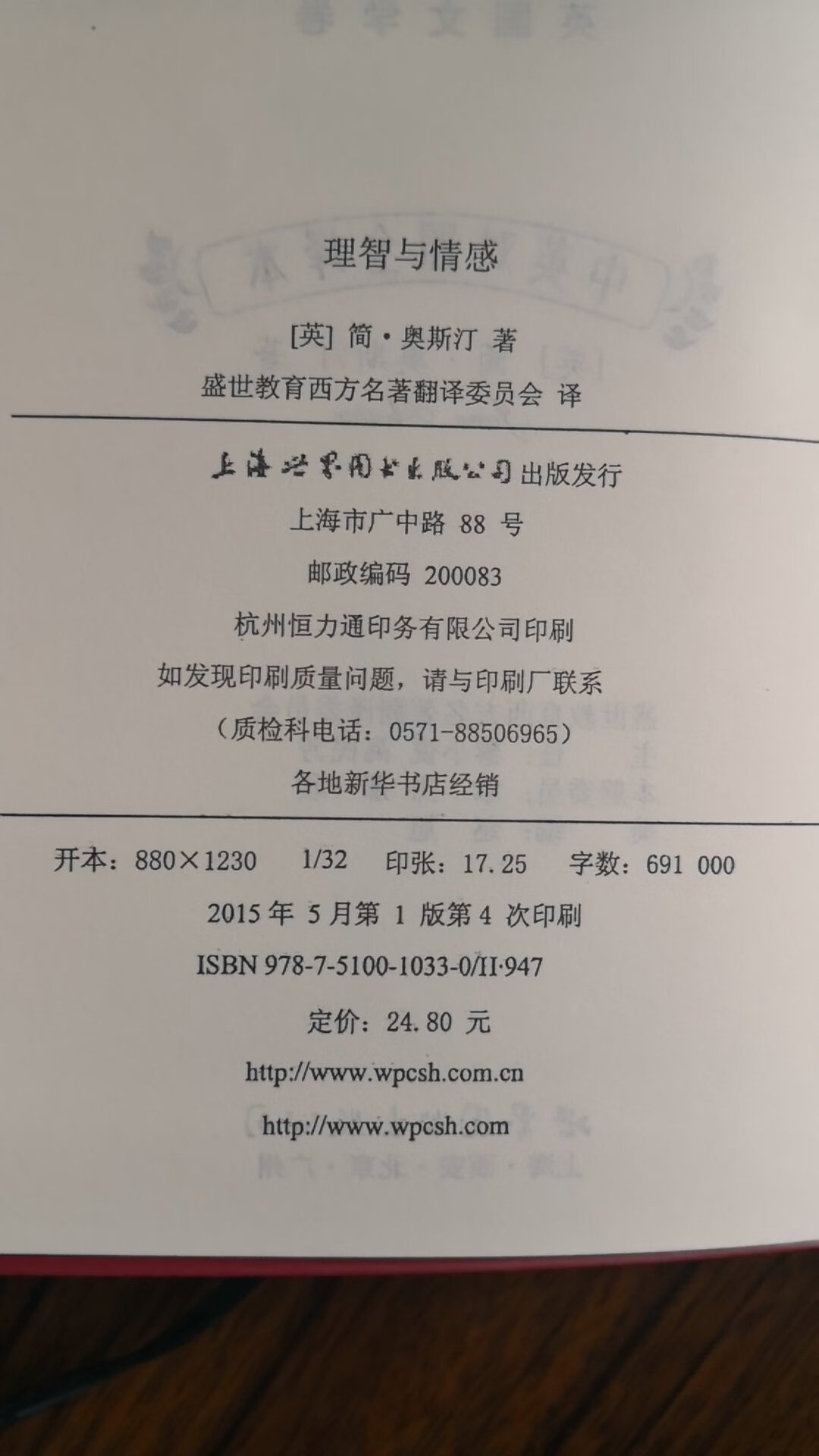 还可以吧，没有惊喜，对得起价格，不知道翻译怎么样。