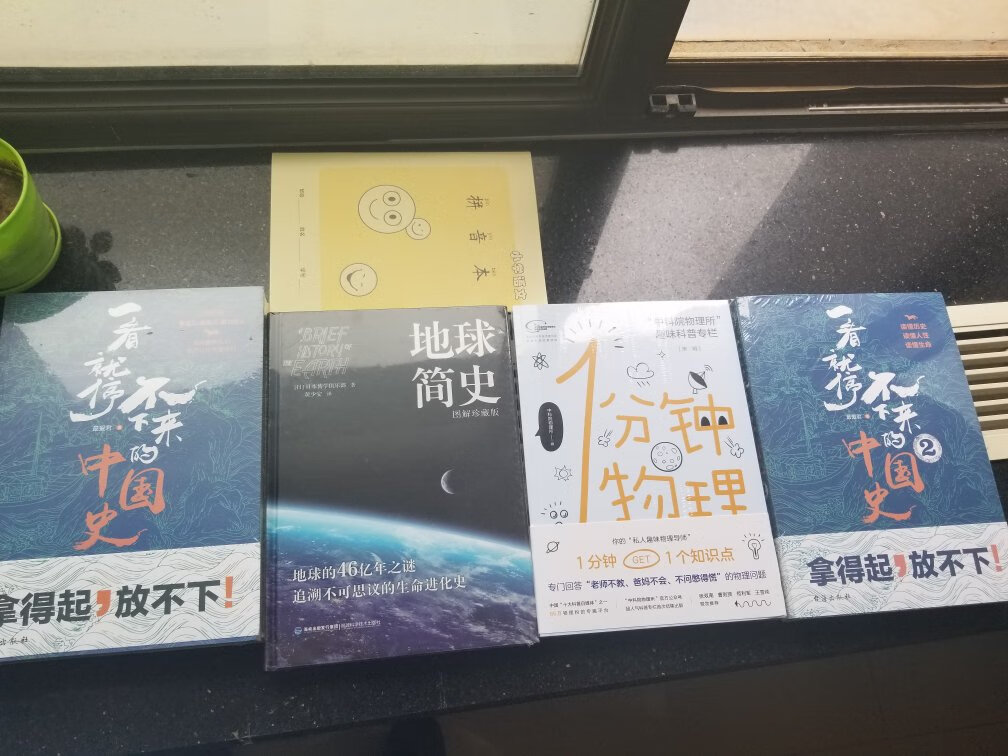 个人觉得比第一本好看，这本围绕事件展开，不像第一本围绕人物。