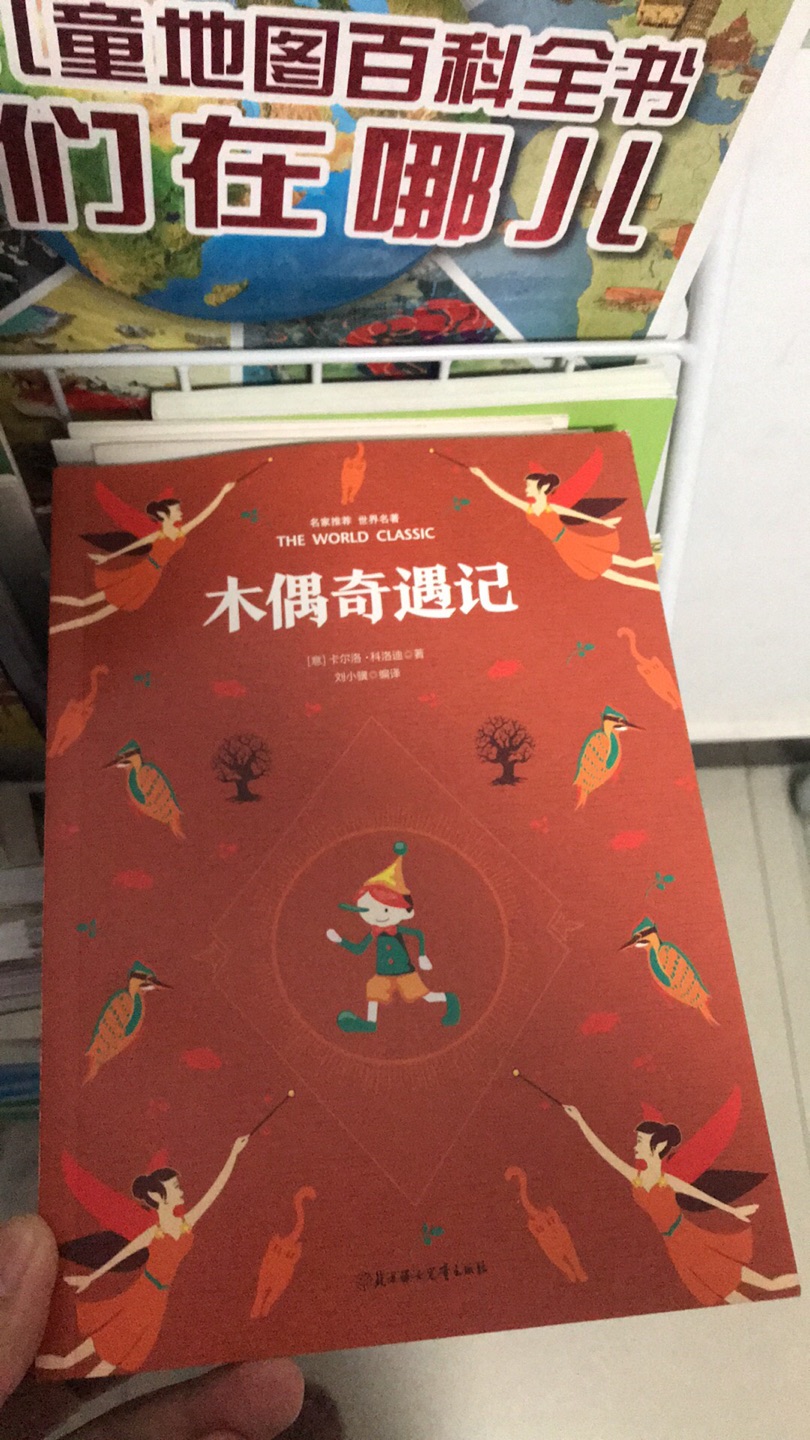 书基本都是买，正品，质量有保证，售后服务好，一个赞，三个字继续买，希望多点活动！