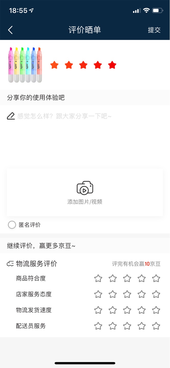 一直在买东西 水果 生鲜 辅食 全是 相信 信任 可以送货到村里 谢谢 这次的大虾特别好 一直定 谢谢啦? 下次再来