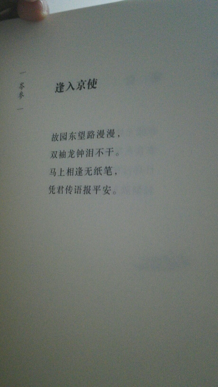 可惜没有注释，有注释就好了。