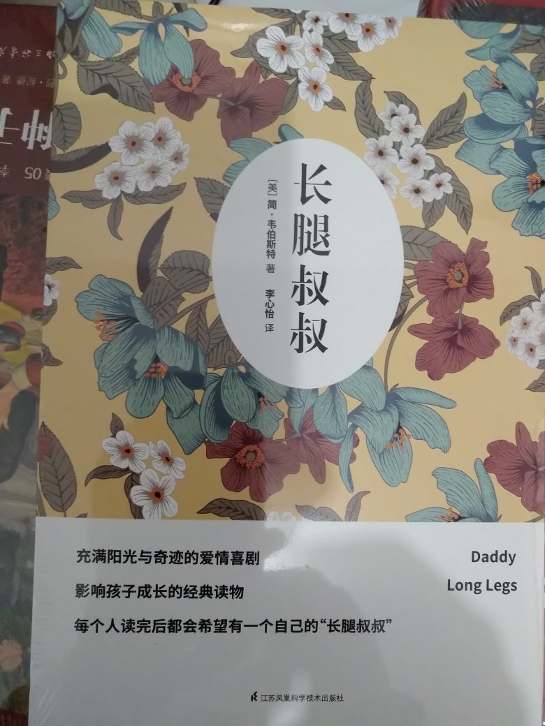 价格实惠，只有九点九，发货速度快，而且是正版，包装也不错，满意的