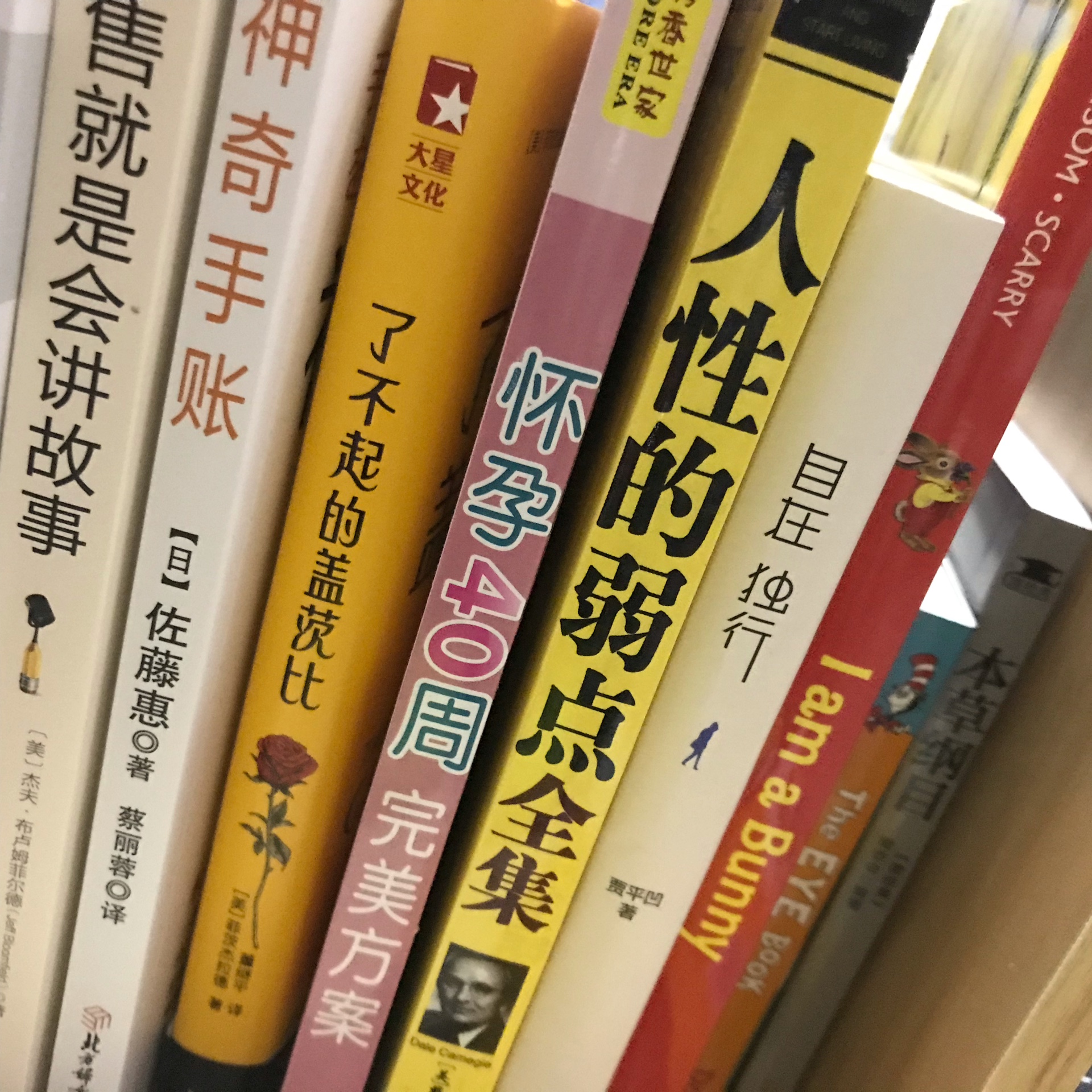 第一次买了之后立马降价，不给价保，退货之后重拍的。质量一般般，纸质挺薄的。不知道是不是正品。