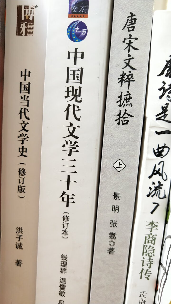 快递物流非常快的！今天下单，后天就到了，快到不敢相信