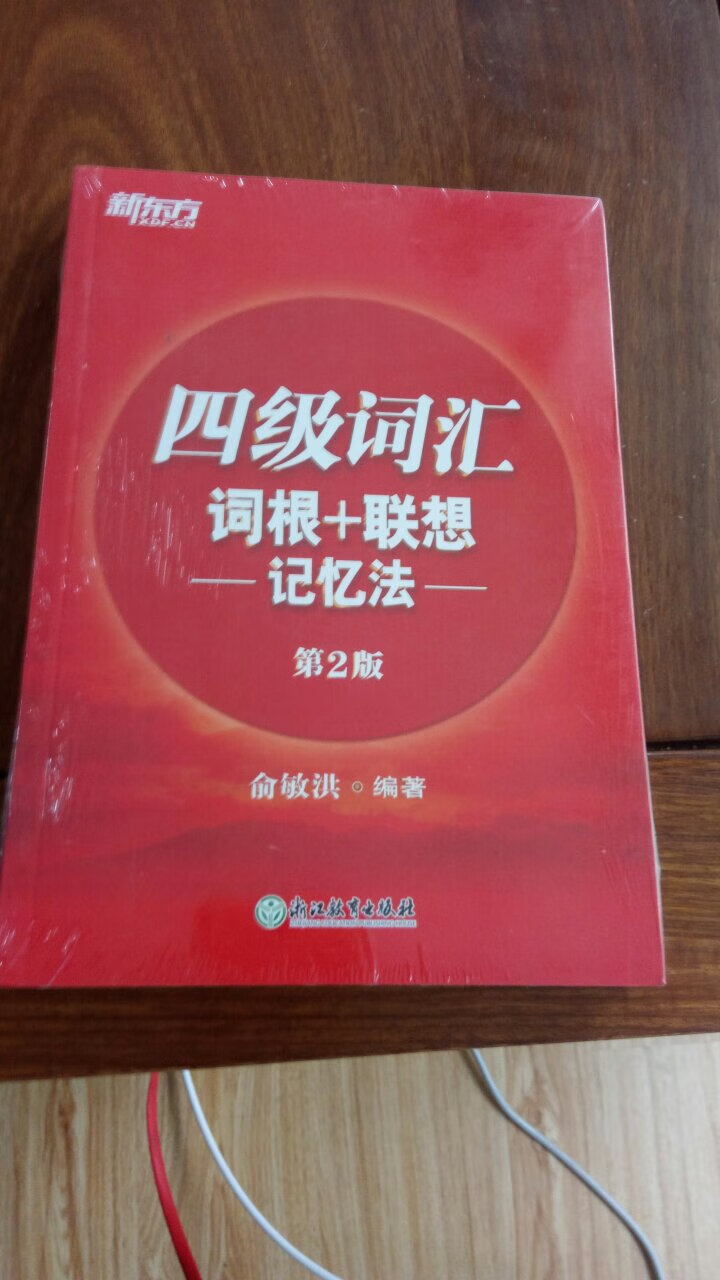 帮小孩买的，希望小孩喜欢、实用。能帮到他。