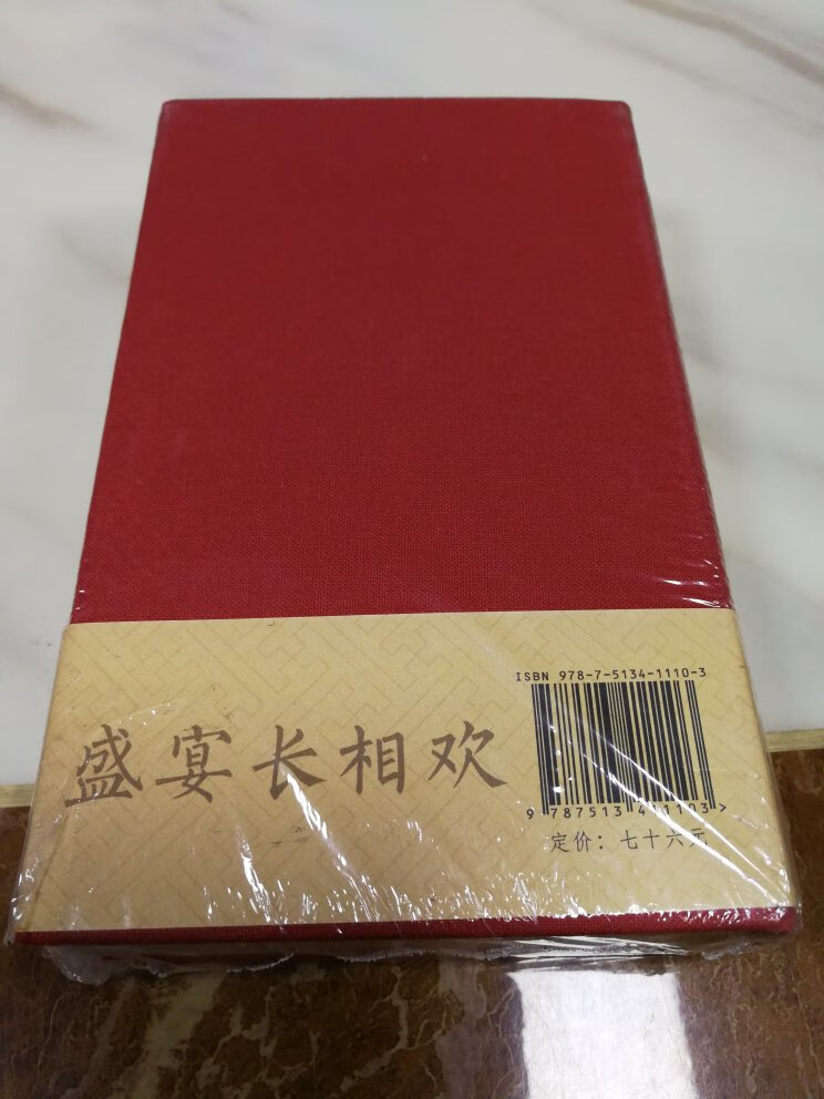 很经典的日历，有收藏价值，已经集齐八年的了，继续收集下去。