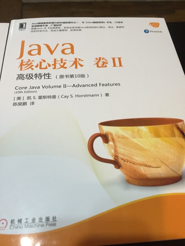可以可以可以，学习Java很好！！！！！！！！