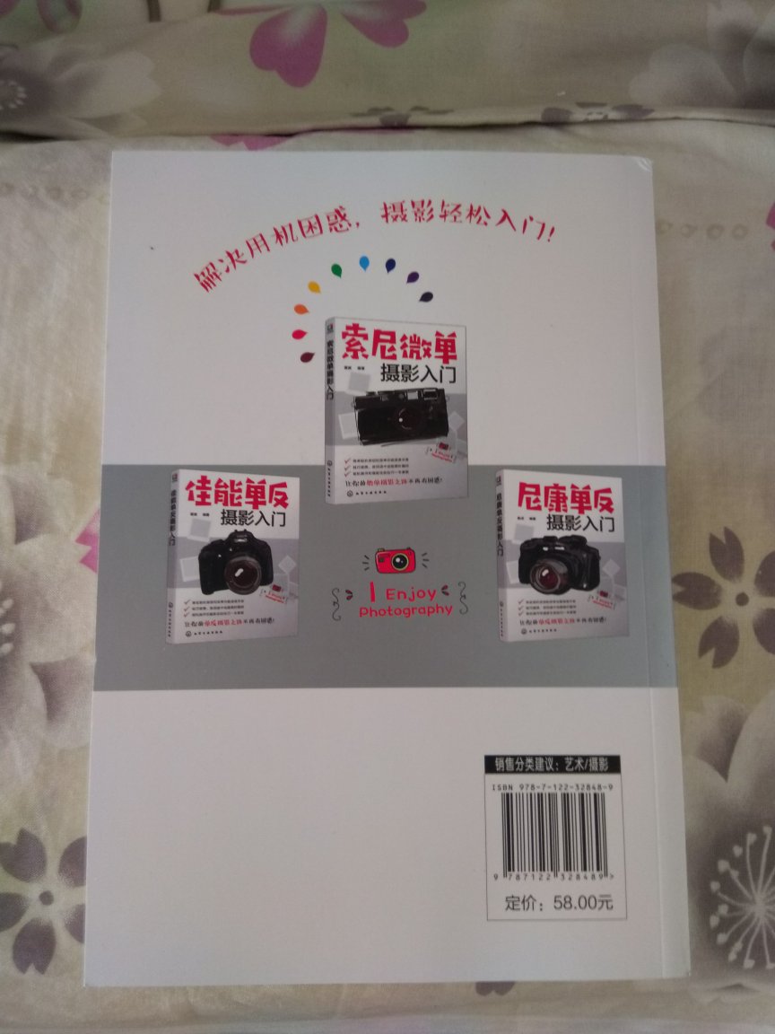 书的内容还没有看，活动时买的，价格给力，有一点小瑕疵但不影响看。配送速度快。