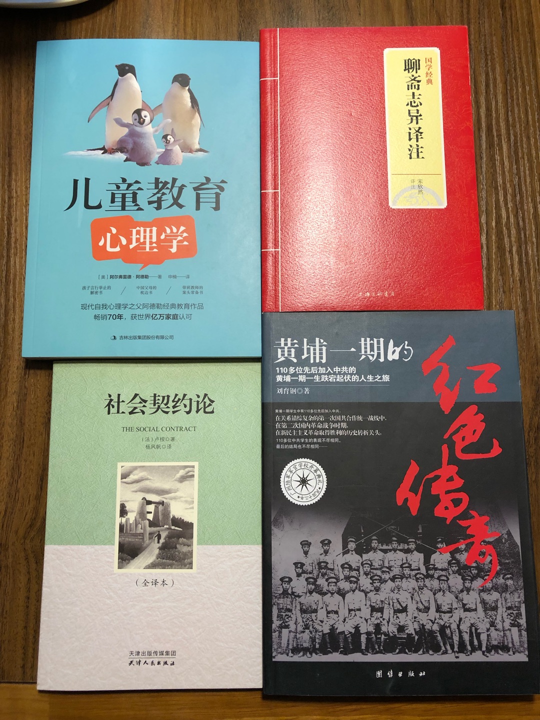 有了小宝贝，自己也要加强学习，才知道怎么教育他