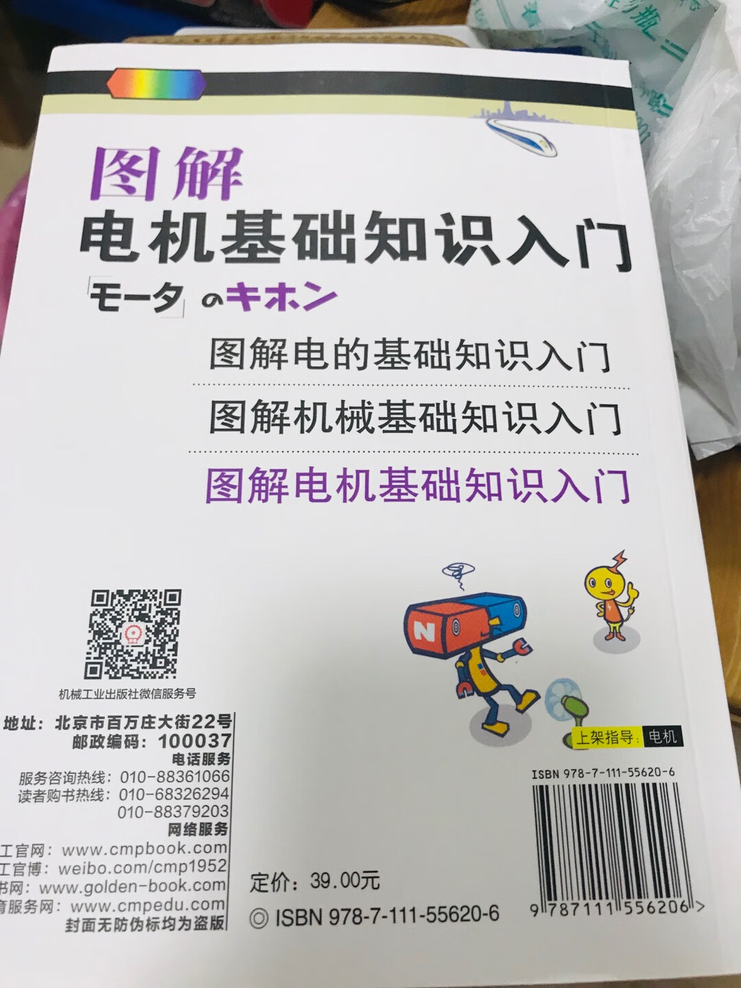 经常网购,总有大量的包裏收,感觉写评语花掉了我大量的时间和精力所以在一段时间里,我总是不去评价或者随便写写!但是,我又总是觉得好像有点对不住那些辛苦工作的卖家客服、仓管、老板。于是我写下了一小段话,给我觉得能拿到我五星好评的卖家的宝贝评价里面以示感谢和尊敬!首先,宝贝是性价比很高的,我每次都会先试用再评价的,虽然宝贝不一定是最好的,但在同等的价位里面绝对是表现最棒的。的配送绝对是一流的,送货速度快,配送员服务态度好,每样东西都是送货上门。希望能再接再厉,做得更大更强,提供更多更好的东西给大家。为的商品和服务点赞。