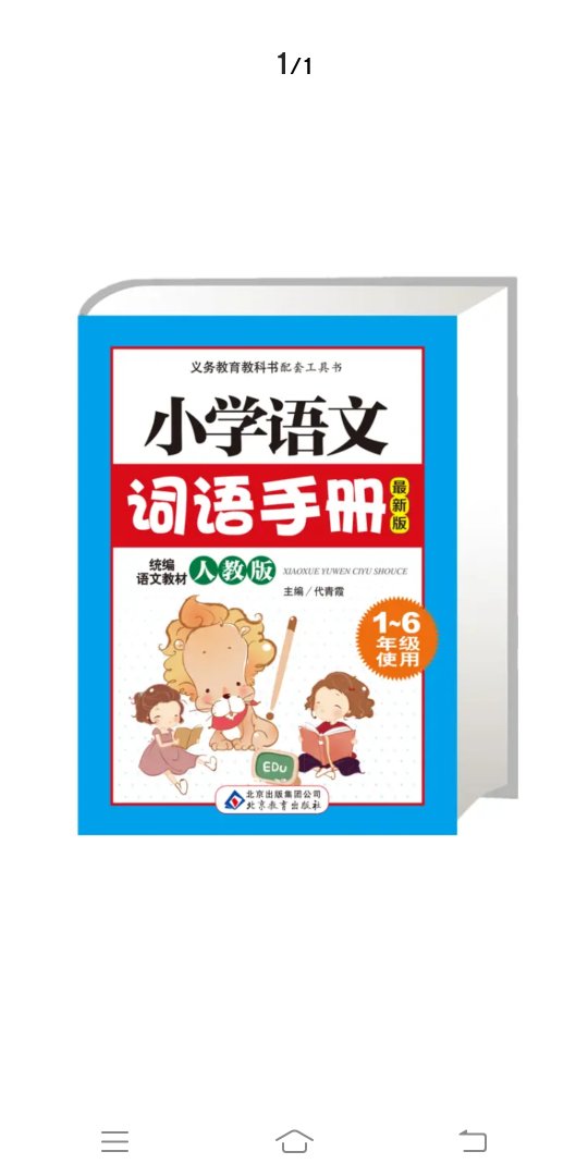 我为什么喜欢在买东西，因为今天买明天就可以送到。我为什么每个商品的评价都一样，因为在买的东西太多太多了，导致积累了很多未评价的订单，所以我统一用段话作为评价内容。