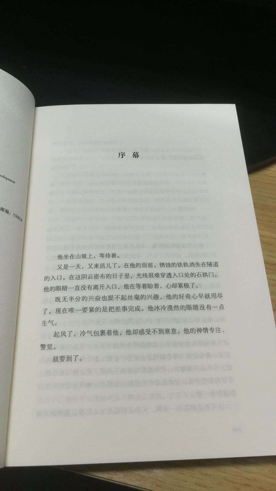 长期霸占排行榜的好书，终于入手了，慢慢看吧，还不错！