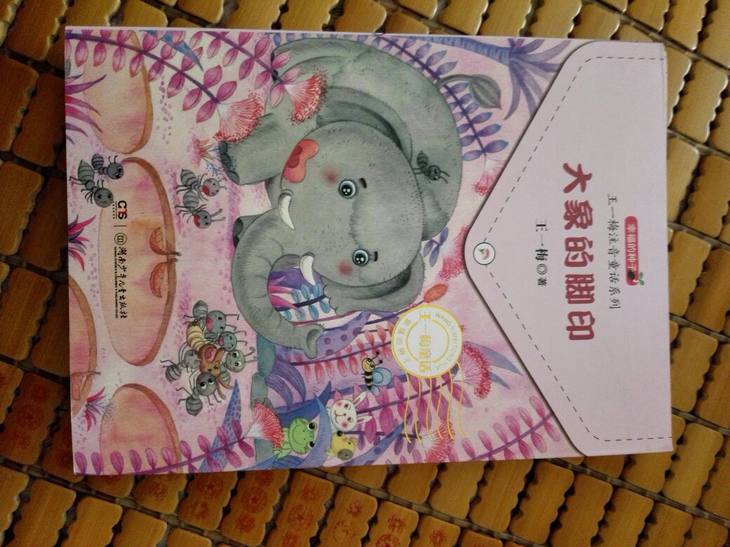 孩子很喜欢，挺不错的。