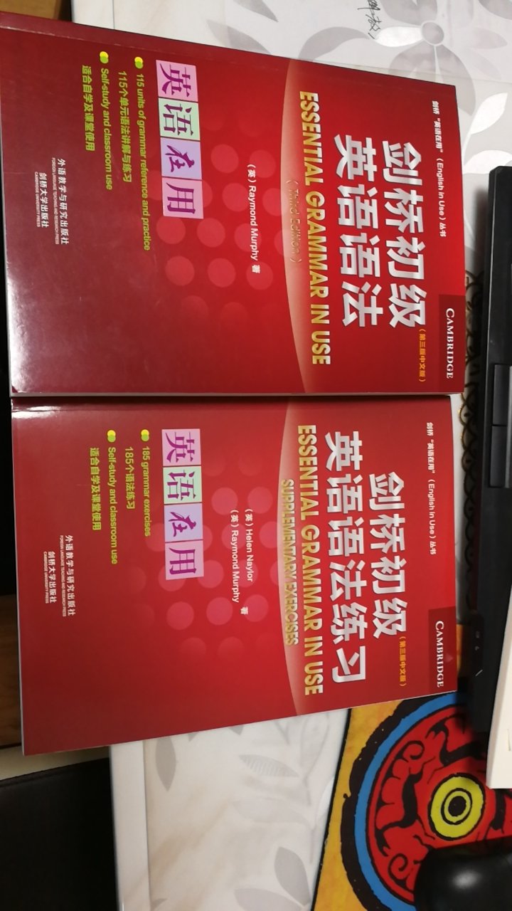 自学英语非常好用的教材，初级中级高级全套。值得购买！