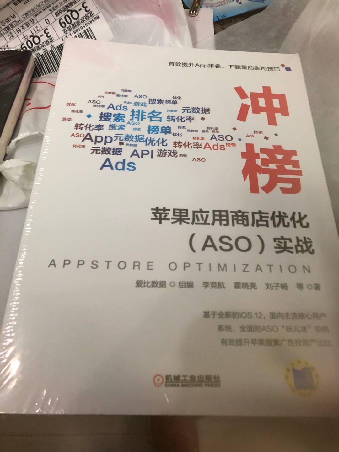 几家平台对比了一圈价格，最后还是选择了，价格优惠力度大，送货速度快，所以，果断入手了