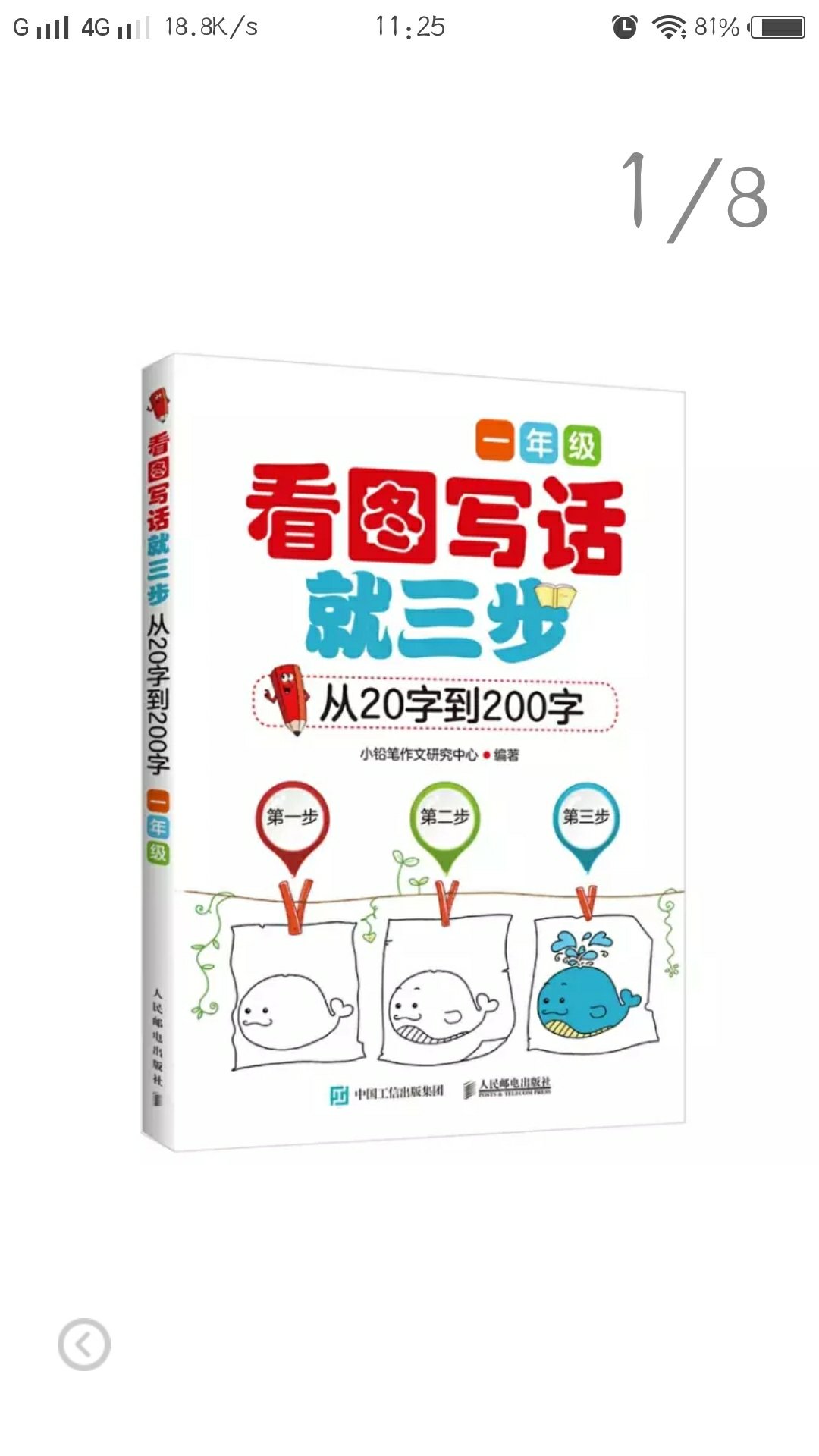 此用户未填写评价内容