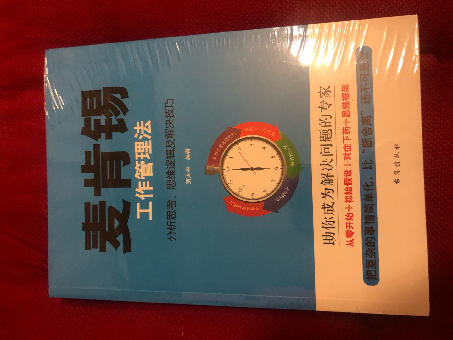 一直在自营上购物，品质有保障，送货准时！正品，快递小哥很准时，服务一如既往地好！值得推荐给大家！