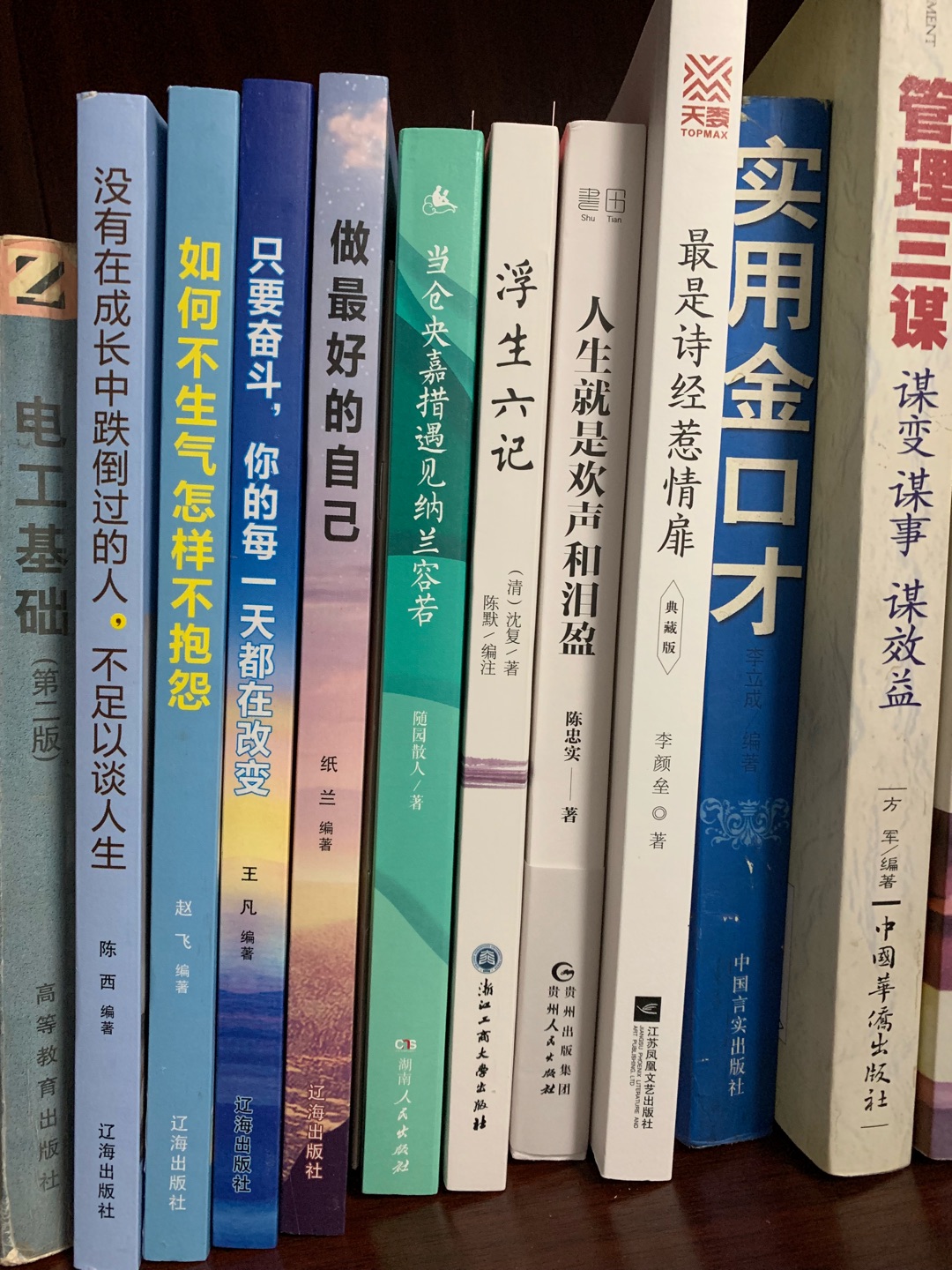 自营的图书，价格实惠！质量不错，是正版，送货速度也很快！