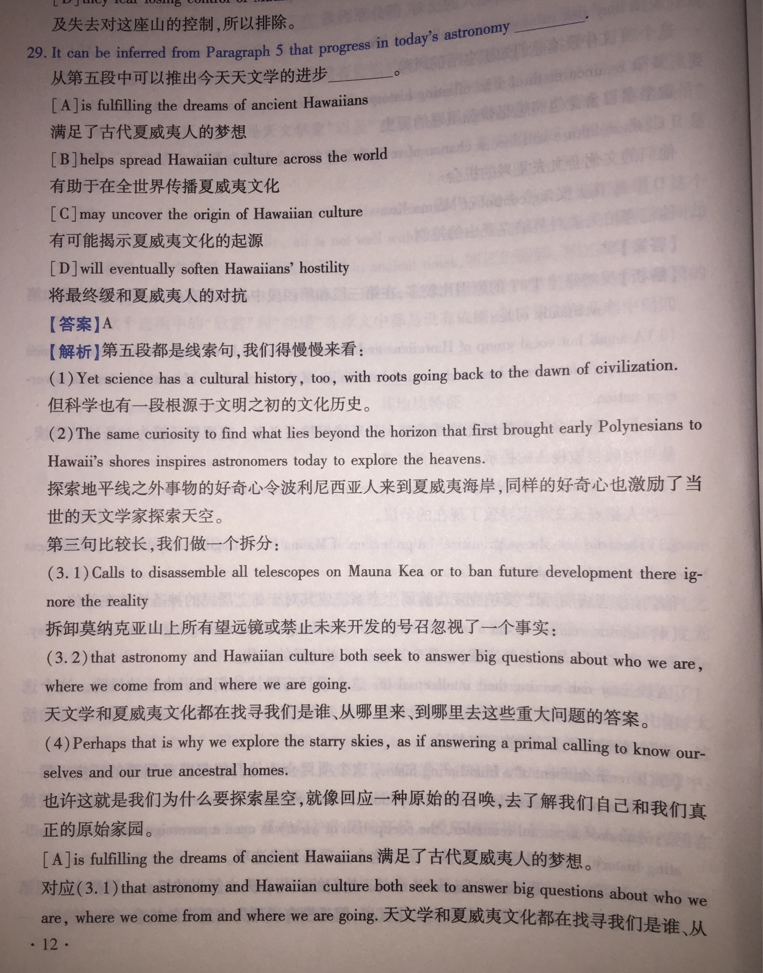 emmmm解释的很完美，但我想知道哪一个更完美[微笑]