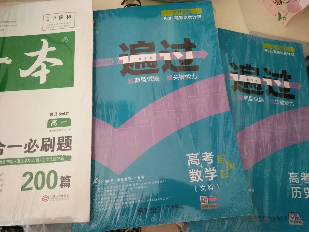 和其他书一起买的，挺划算的，还没具体做，但感觉不错。很满意