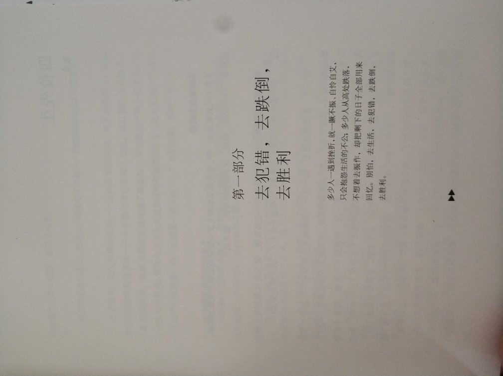 我为什么喜欢在买东西，因为今天买明天就可以送到。我为什么每个商品的评价都一样，因为在买的东西太多太多了，导致积累了很多未评价的订单，所以我统一用段话作为评价内容。购物这么久，有买到很好的产品，也有买到比较坑的产品，如果我用这段话来评价，说明这款产品没问题，至少85分以上，而比较垃圾的产品，我绝对不会偷懒到复制粘贴评价，我绝对会用心的差评，这样其他消费者在购买的时候会作为参考，会影响该商品销量，而商家也会因此改进商品质量。