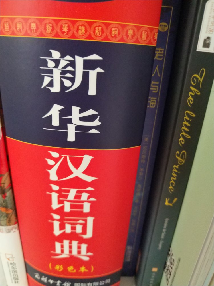 选了几本书，装帧精美，印刷清晰，物流快速，价格略高，整体不错哦，你值得拥有！?