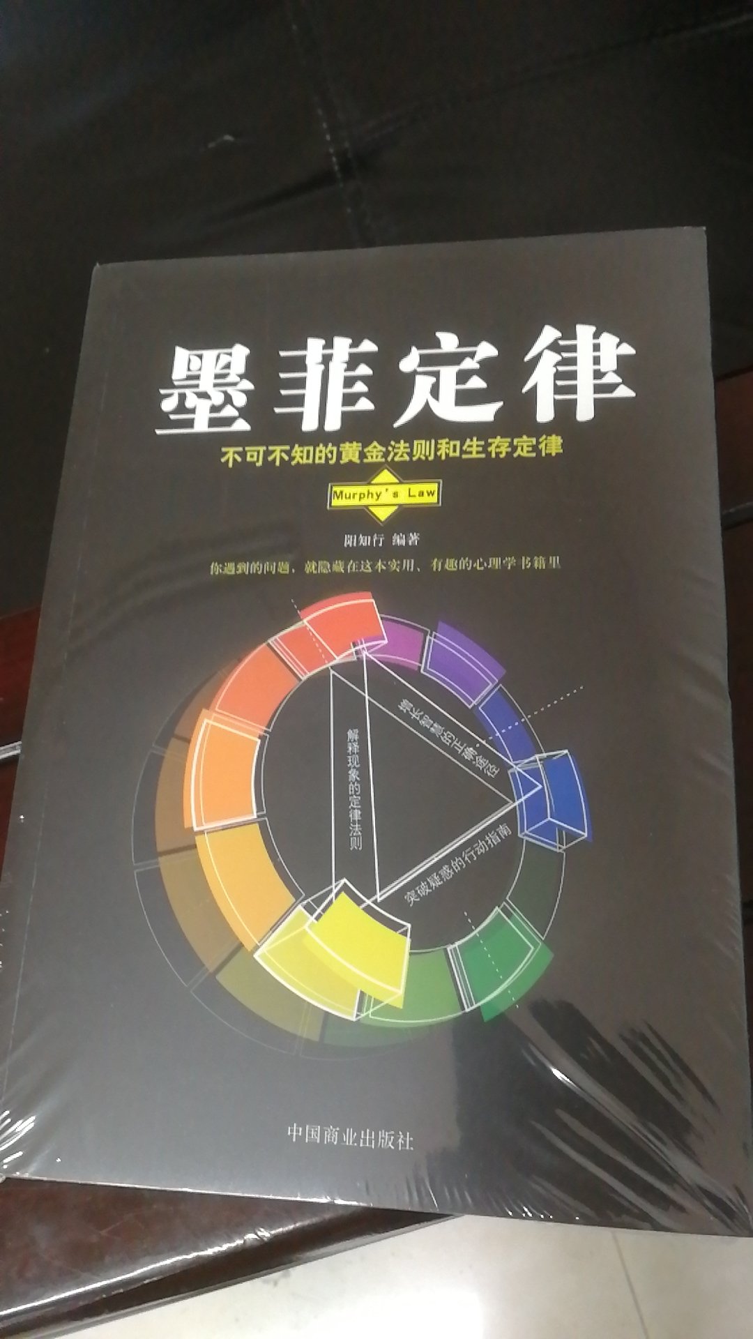 赶上618，总要表示表示，买几本书看看吧。包装和快递都让人满意。