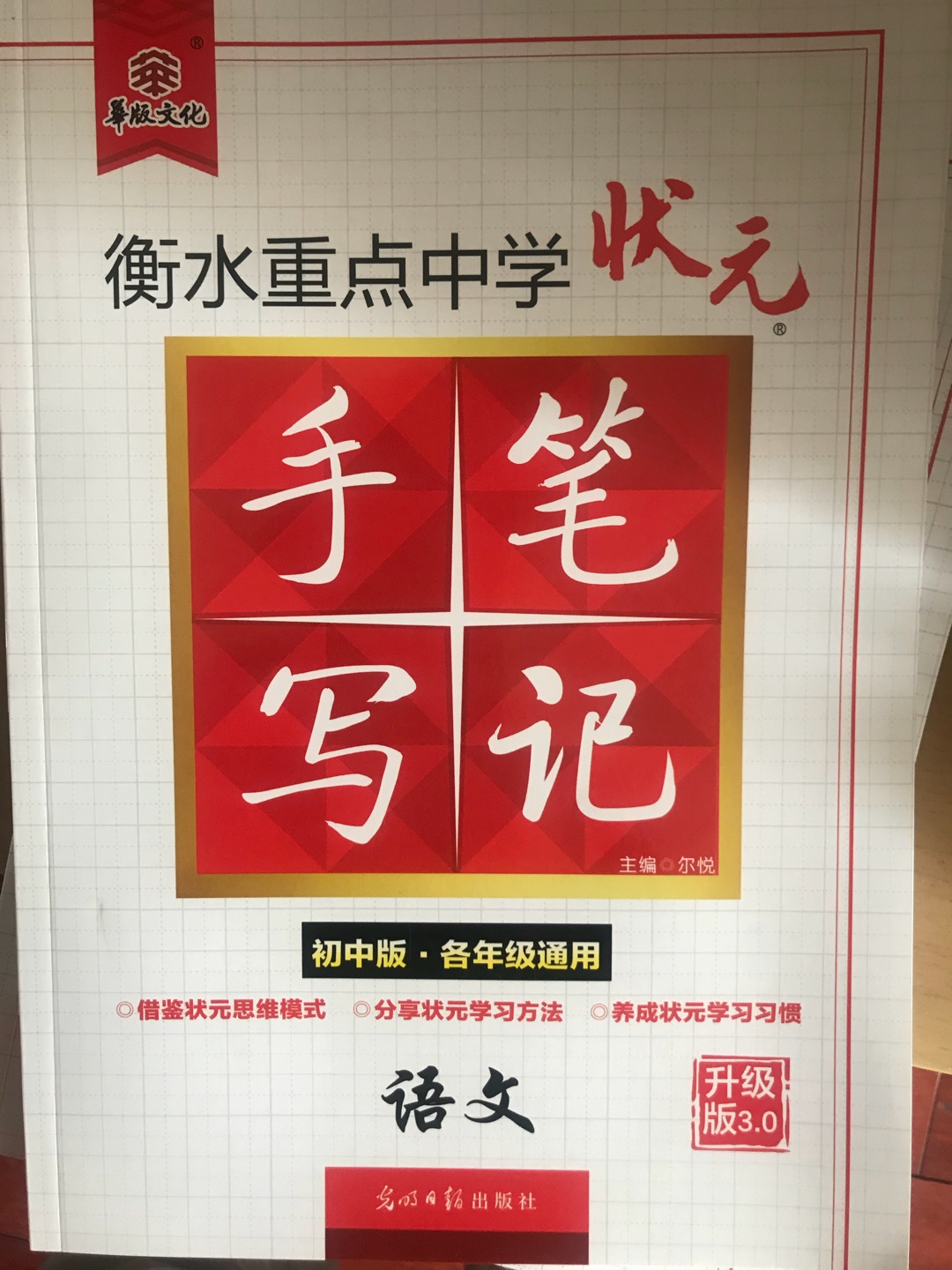 这本书很好，简单清晰明了。我选择主要的原因就是快递非常给力，又快又好。自营的产品质量还是很有保证的，所以买着会放心很多，特别是的售后服务还是很好的。