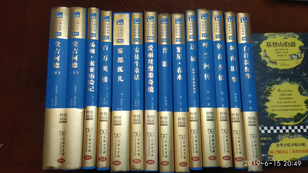 大名鼎鼎的名著系列，李继宏翻译的，就冲着译者来的。