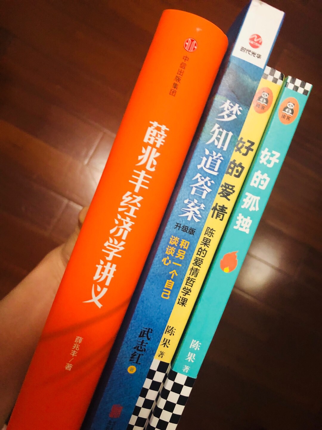 包装不错，物流给力，618早上下单晚上到货，还没看呢，总体不错的