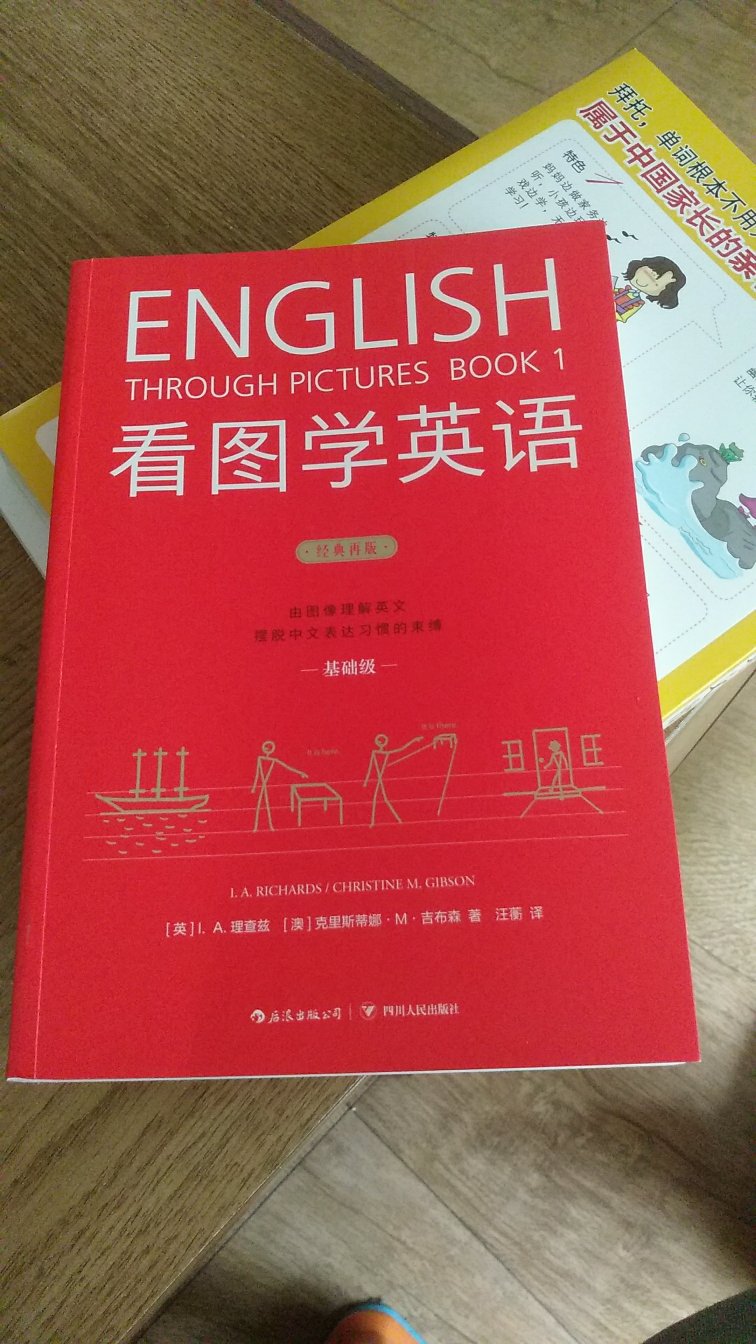 内容基本都是四象限图示。后边是提。喜不喜欢您自己决定。