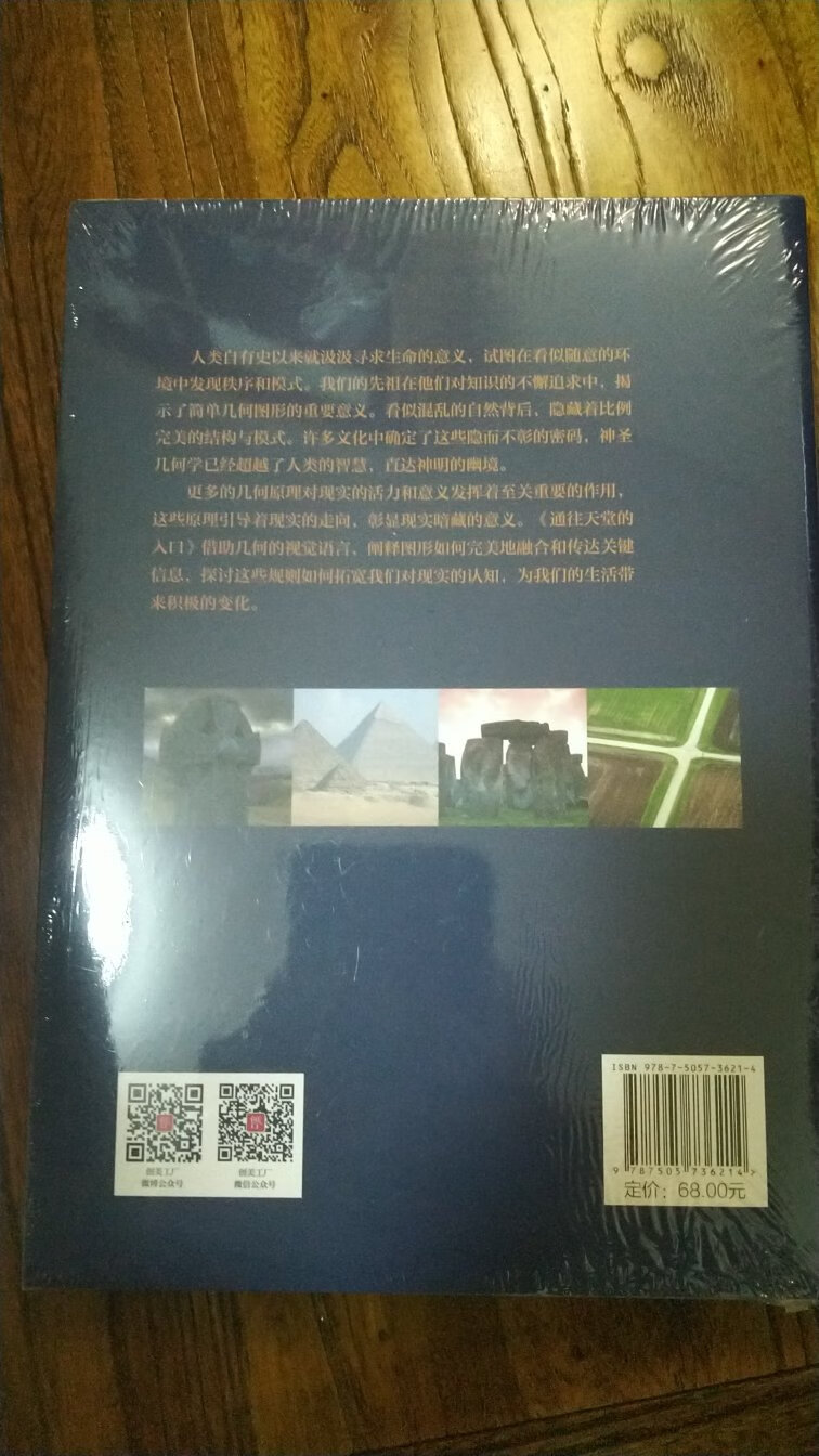 快递送货稳定快速，书印刷清晰，还不错，活动期间入手很合适