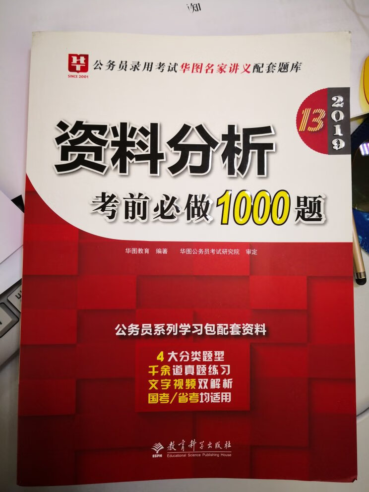 老牌子出版社了，专题的著作，看了一下，比较满意