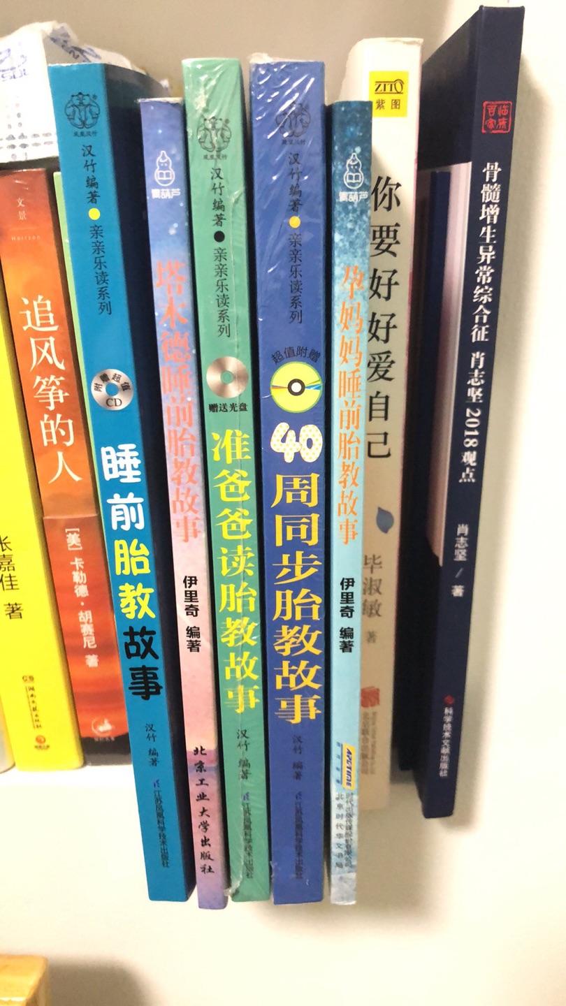 图书质量不错，睡前故事已经讲了两本书了，没有新的故事可讲，买了这个足够讲一阵子了