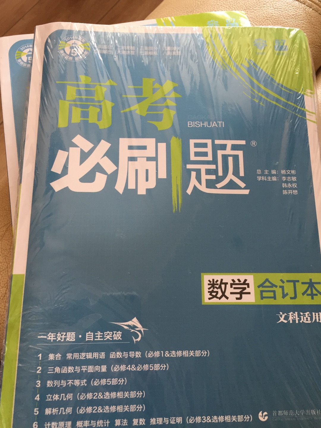 挺好的，不错，2019版的，书的质量不错，满100-50，很好。